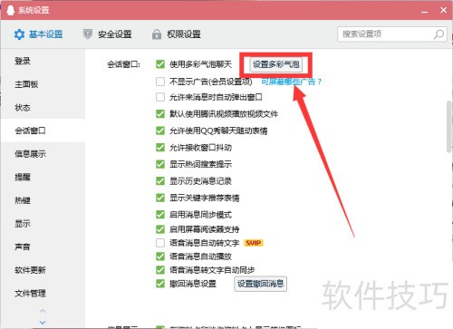 ��ô�����۱�����QQ����