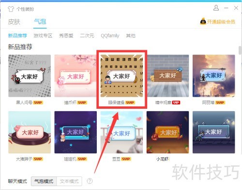 ��ô�����۱�����QQ����