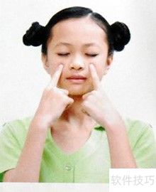 眼保健操图解 眼保健操图解