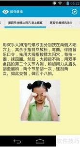 �ֻ������������۱�����