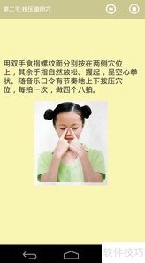 �ֻ������������۱�����