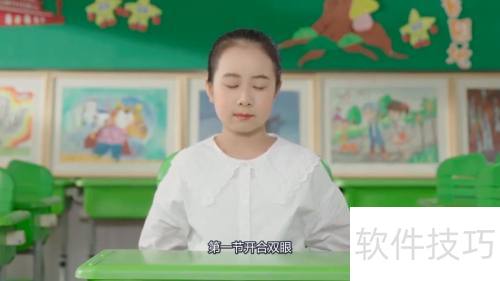 非接触眼保健操 非接触眼保健操