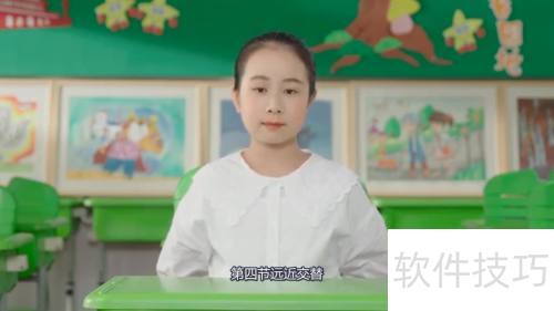 非接触眼保健操 非接触眼保健操