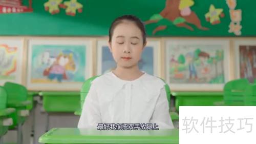 非接触眼保健操 非接触眼保健操