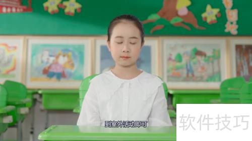 非接触眼保健操 非接触眼保健操