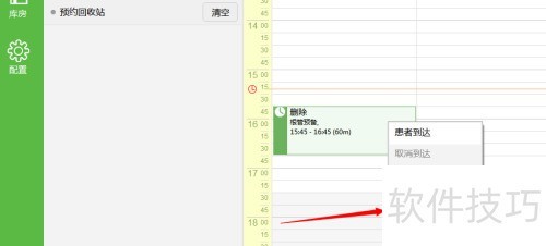 ��ҽ�ܼ���ôɾ�����ߣ�