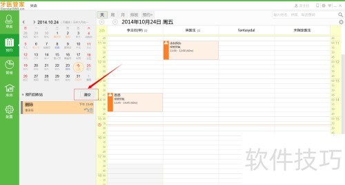 ��ҽ�ܼ���ôɾ�����ߣ�