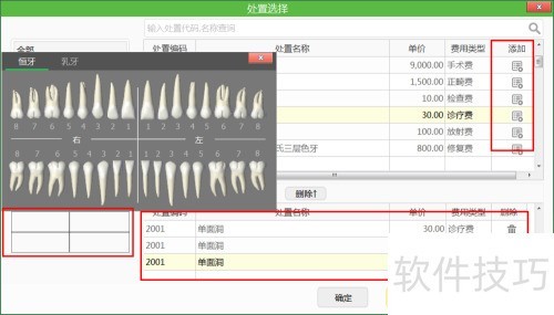 ��ҽ�ܼ���ô�������ã�