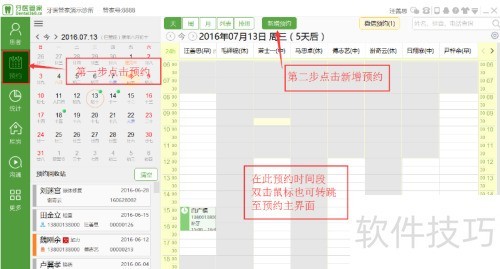 ��ҽ�ܼҿ�ǻ������ô����ԤԼ��