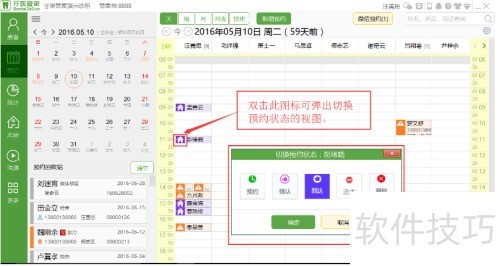 ��ҽ�ܼҿ�ǻ������ô����ԤԼ��