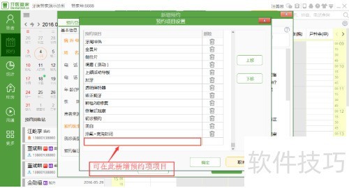 ��ҽ�ܼҿ�ǻ������ô����ԤԼ��