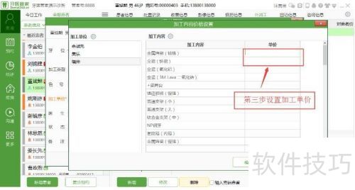 ���������ӹ�����-��ҽ�ܼҿ�ǻ��������