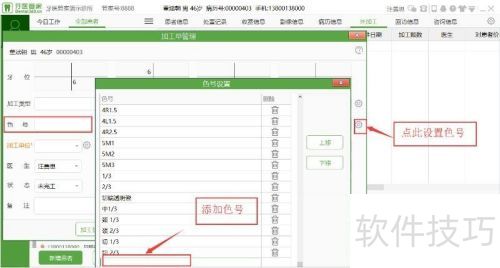 ���������ӹ�����-��ҽ�ܼҿ�ǻ��������