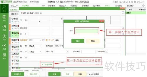 ���������ӹ�����-��ҽ�ܼҿ�ǻ��������