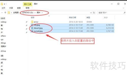 口腔管理软件影像自动导入操作方法-牙医管家 口腔管理软件影像自动导入操作方法-牙医管家