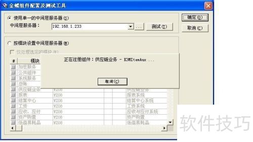 K3/WISE V13.1ͻ˰װ˵