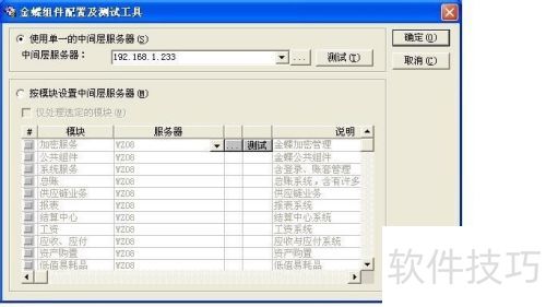 K3/WISE V13.1ͻ˰װ˵