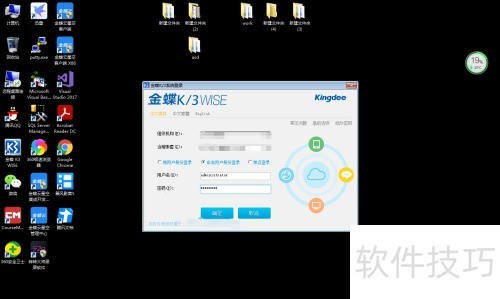 ��� K3 WISE���ʹ��˫������λ��