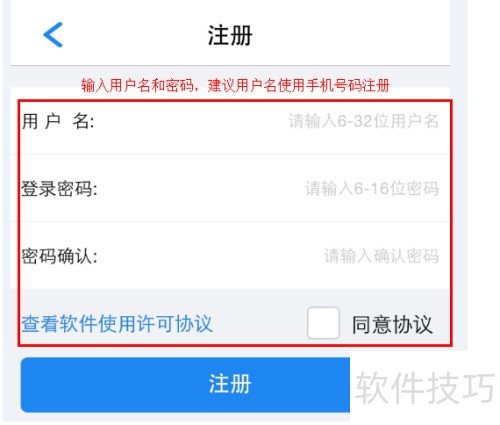 ��ҽ�ܼ��ֻ��˺�ע��