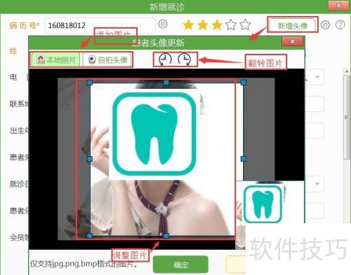 ��ҽ�ܼ���ô�������ߣ�