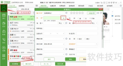 ��ҽ�ܼ���ô�������ߣ�