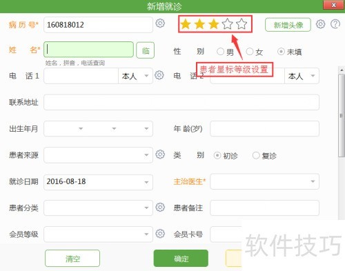 ��ҽ�ܼ���ô�������ߣ�