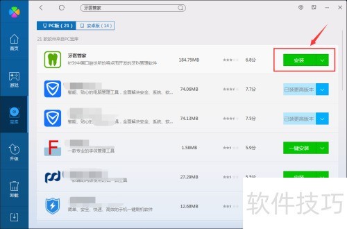 ����ڵ��Թܼ�������ҽ�ܼң�