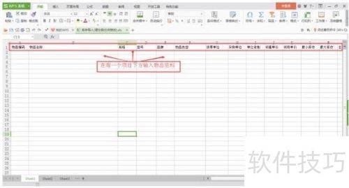 牙医管家软件库房如何管理? 牙医管家软件库房如何管理?