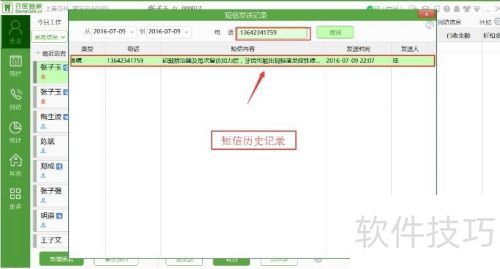 ��ҽ�ܼҿ�ǻ�����������������߷����ţ�