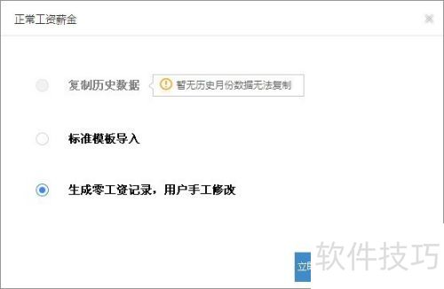 ��Ȼ��˰�չ����۽ɿͻ���������������н��