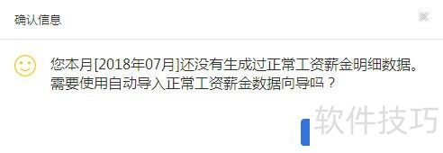 ��Ȼ��˰�չ����۽ɿͻ���������������н��