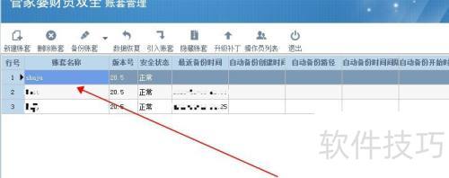 �ܼ��Ų�ó˫ȫ����������׺��½�����