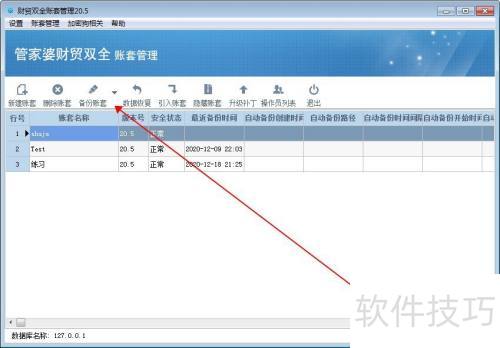�ܼ��Ų�ó˫ȫ����Ĳ���˵��ͼʾ