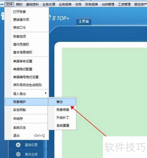 �ܼ��Ų�ó˫ȫ����Ĳ���˵��ͼʾ