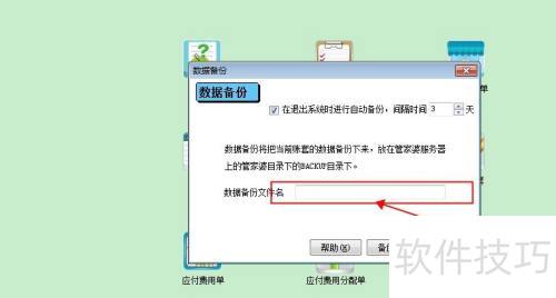 �ܼ��Ų�ó˫ȫ����Ĳ���˵��ͼʾ