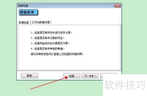 �ܼ��Ų�ó˫ȫ����Ĳ���˵��ͼʾ