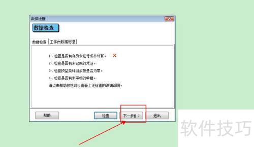 �ܼ��Ų�ó˫ȫ����Ĳ���˵��ͼʾ