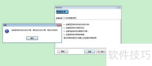 �ܼ��Ų�ó˫ȫ����Ĳ���˵��ͼʾ