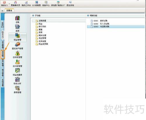 ���K3��Ӧ����ô������