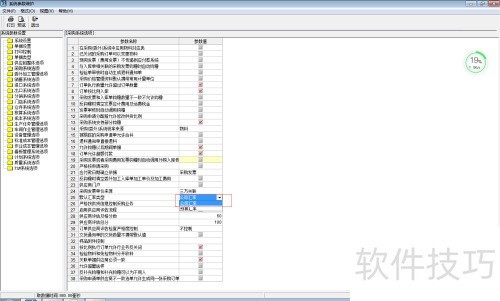 ��� K3 WISE�������Ĭ�ϻ������ͣ�