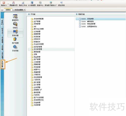 ���K3Ӧ���˿�ݿ�Ŀ����������