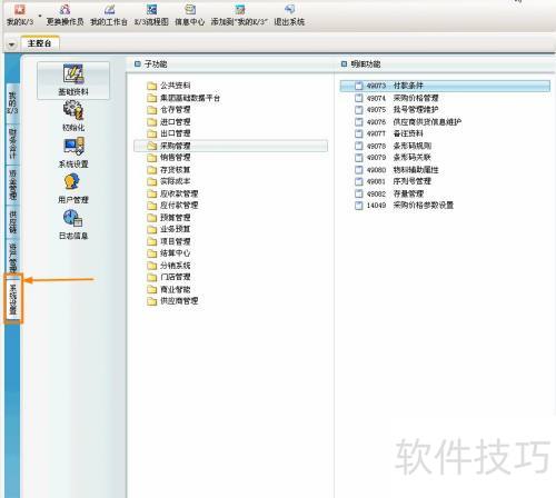 ���K3������Ӳɹ���������