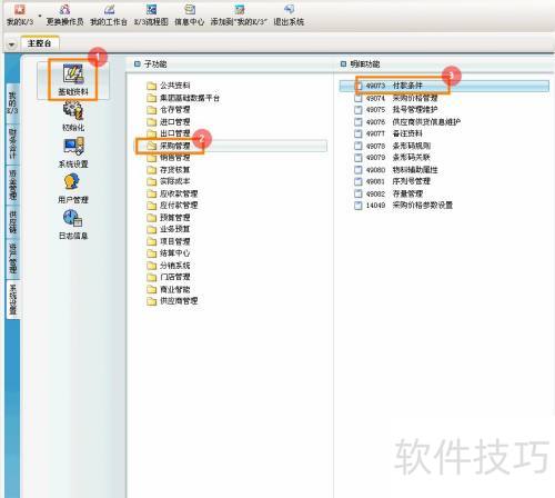 ���K3������Ӳɹ���������