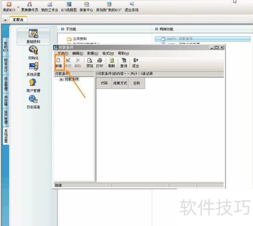 ���K3������Ӳɹ���������