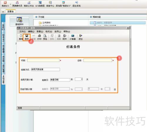 ���K3������Ӳɹ���������