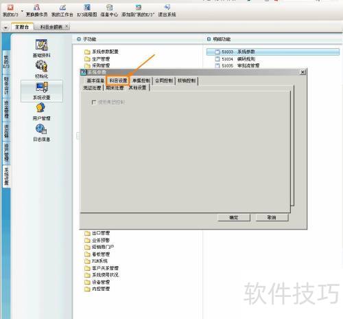 ���K3Ӧ���˿�ݿ�Ŀ����������