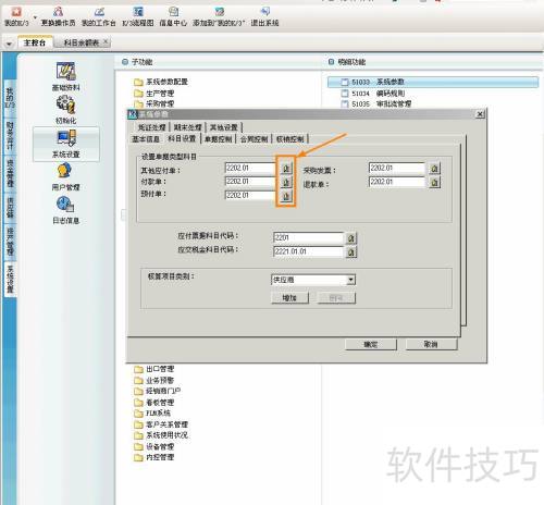 ���K3Ӧ���˿�ݿ�Ŀ����������