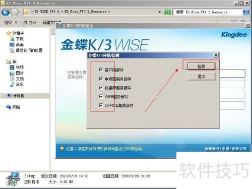 ��ΰ�װ���k3����ˣ�