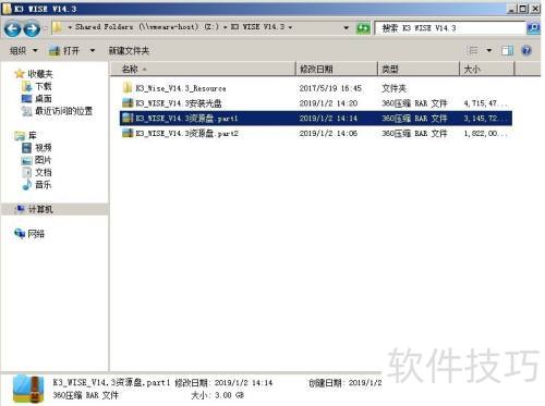 ��ΰ�װ���k3����ˣ�