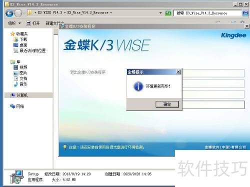 ��ΰ�װ���k3����ˣ�